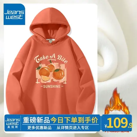 ZR真维斯橘色加绒卫衣女薄绒2023新款秋冬季连帽外套美式风上衣潮图片