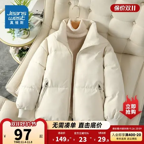 LE真维斯女装保暖棉服2023冬季新款女式棉衣外套时尚潮流面包服女商品大图