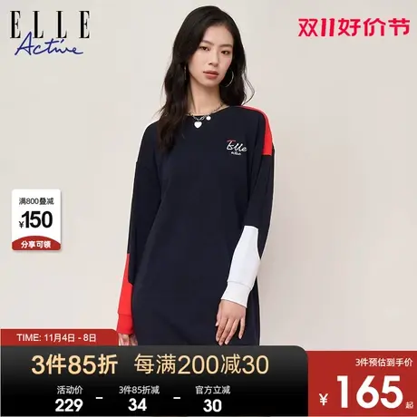 ELLE Active2023初秋款潮流撞色中长卫衣裙女装宽松落肩连衣裙图片