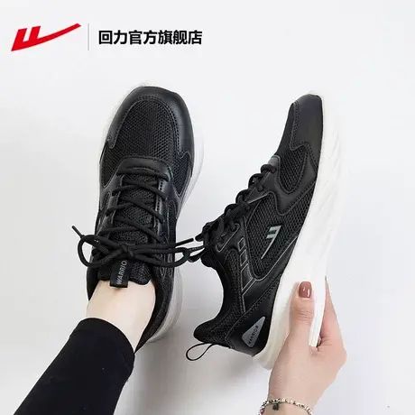 回力官方旗舰店运动鞋女2023夏季网面情侣百搭轻便厚底跑步小白鞋商品大图