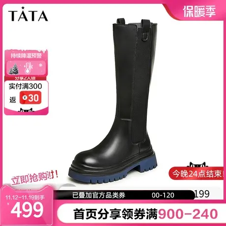 Tata他她撞色厚底骑士靴女潮酷英伦长靴高筒靴2023冬新款W7N02DG3图片
