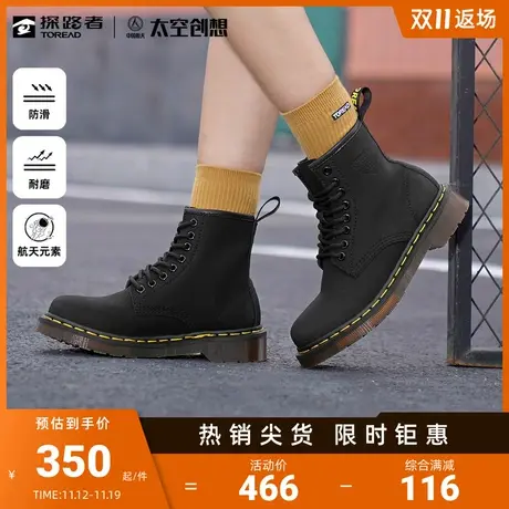 探路者工装鞋秋冬新款户外轻便高弹简约百搭舒适透气女款休闲鞋🚓图片