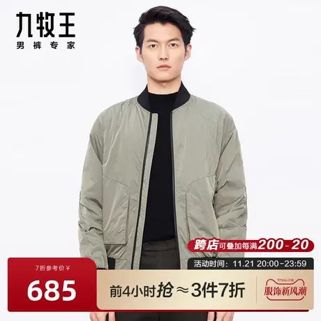 [商场同款]九牧王男装棒球领夹克2023秋冬新款时尚百搭外套商品大图