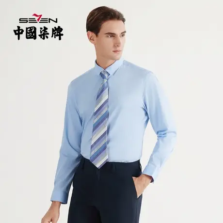 【竹纤维】柒牌衬衫男长袖2022春秋款商务休闲翻领绣花透气男衬衣商品大图