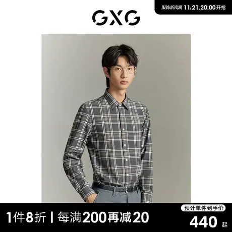 GXG男装 商场同款灰白格干练免烫长袖衬衫23年秋季新品GE1031028G商品大图