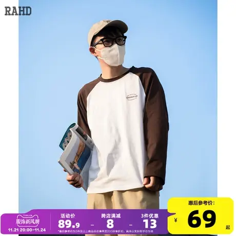 Radiohead纯棉插肩袖t恤长袖男宽松休闲百搭春青少年学生上衣内搭商品大图