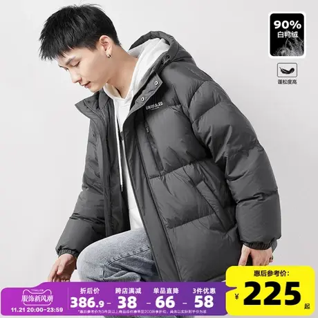 唐狮冬季新款羽绒服男装90绒连帽宽松加厚面包服短款保暖外套潮流图片