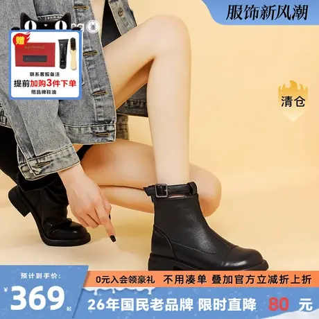 蜘蛛王2024年秋春季新款时装靴女厚底真皮软休闲英伦风ins短靴潮商品大图