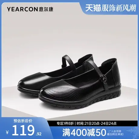 意尔康女鞋春秋季单鞋女士浅口妈妈鞋中老年婆婆鞋真皮平底休闲商品大图