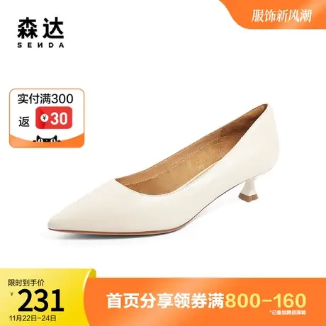 森达气质单鞋女2023秋季时尚尖头通勤职业小猫跟细跟浅口ZT603CQ2图片