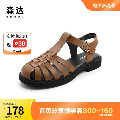 森达奥莱复古凉鞋女2022夏季新款时尚潮流舒适休闲猪笼鞋ZT315BL2图片