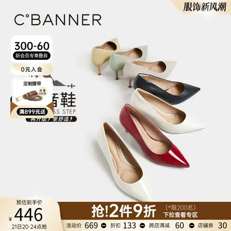 【明星同款|静音系列】千百度漆皮单鞋裸色高跟鞋粉色真皮通勤图片