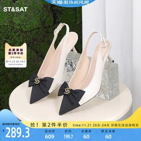 星期六小香风高跟鞋春新女蝴蝶结包头凉鞋后空单鞋SS31114460图片