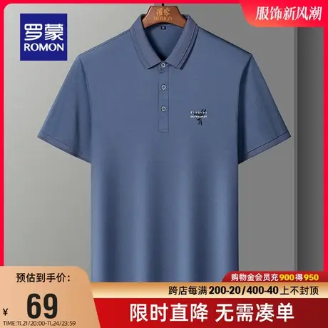 【直降】罗蒙男士百搭翻领短袖T恤衫夏季中青年商务休闲polo衫男图片