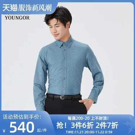 【商场同款】雅戈尔男士衬衫秋冬新款官方商务休闲长袖衬衫S3923商品大图