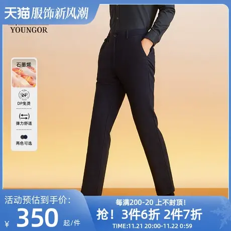 【石墨烯免烫保暖】雅戈尔男士休闲裤春季新款商务直筒宽松长裤图片