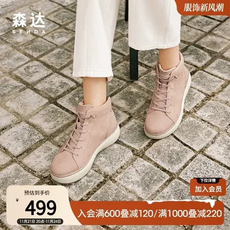 森达高帮短靴女冬款靴子商场同款时尚通勤加绒粗跟靴子4HN45DD3图片
