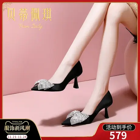 春季黑色蝴蝶结尖头高跟鞋女2024年新款秋款细跟浅口单鞋女百搭图片