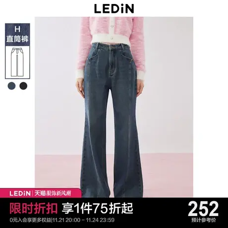 乐町中线分割牛仔阔腿裤2023秋冬新款V型口袋设计显腿长裤子女图片