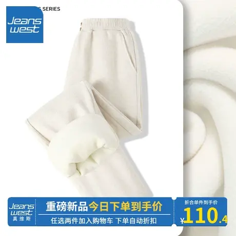 KV真维斯燕麦色阔腿裤2023新款秋冬季显瘦高腰加厚裤子女直筒裤商品大图