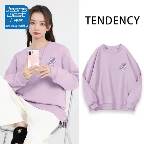 真维斯LIFE今年流行卫衣女2023多巴胺秋季穿搭圆领外套oversize潮商品大图