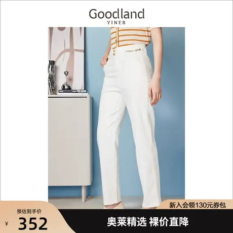 【黑科技系列】音儿美地女装2023夏季新款通勤复古白色牛仔裤商品大图