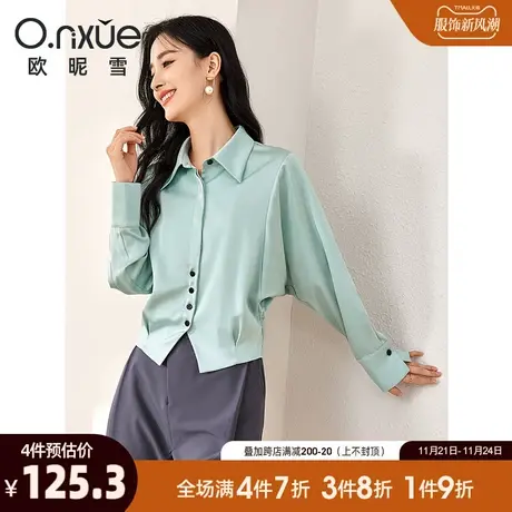 欧昵雪2024春秋新款简约翻领纯色显瘦衬衫女长袖直筒衬衣通勤上衣商品大图