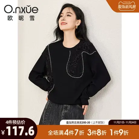 欧昵雪2024春秋新款休闲罗纹圆领纯色卫衣女长袖宽松套头上衣慵懒图片