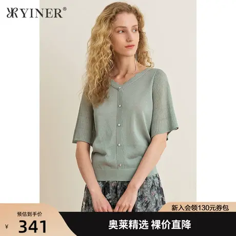 YINER音儿女装夏季新款喇叭袖V领毛针织衫商品大图