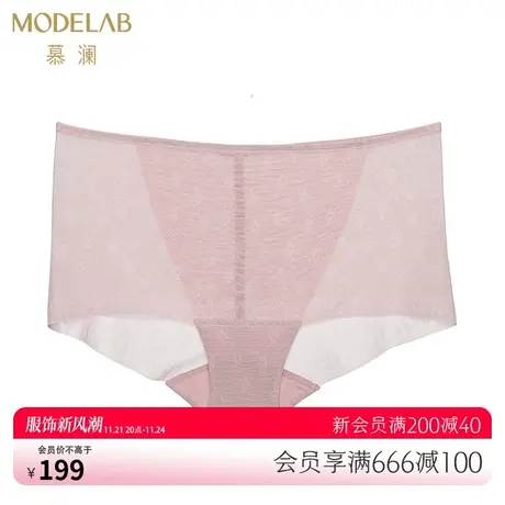 爱慕Body内裤女薄款美体塑身轻型中腰纯棉内裆平角塑裤AD33G31图片