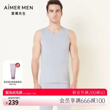 爱慕先生21AW牛奶丝绒2.0暖衣系列男士保暖&打底NS72F074图片
