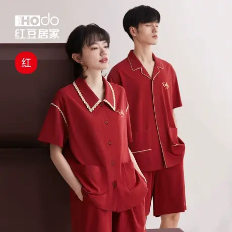 红豆居家情侣睡衣夏季短袖套装本命年女凉感棉新婚家居服结婚礼物商品大图