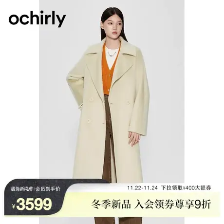 【高奢大衣】ochirly欧时力 秘鲁苏丽羊驼绒羊毛呢外套女23新冬商品大图