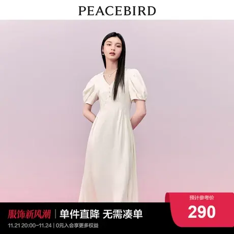太平鸟 2024春季新款气质连衣裙泡泡袖V领米色法式长裙女图片