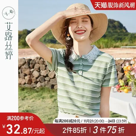 艾路丝婷条纹绣花短袖T恤女2024夏装新款POLO领俏皮甜美减龄上衣商品大图