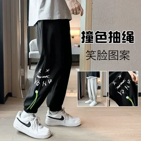 笑脸涂鸦休闲裤男潮流春秋季薄款美式高街运动抽绳宽松束脚长裤子商品大图