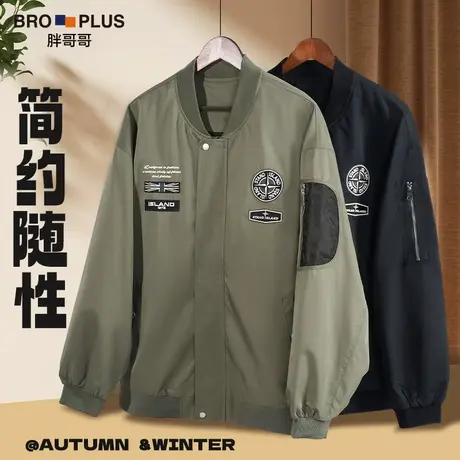 胖哥哥休闲外套男大码时尚潮牌宽松加肥加大男士夹克大码男装春季图片