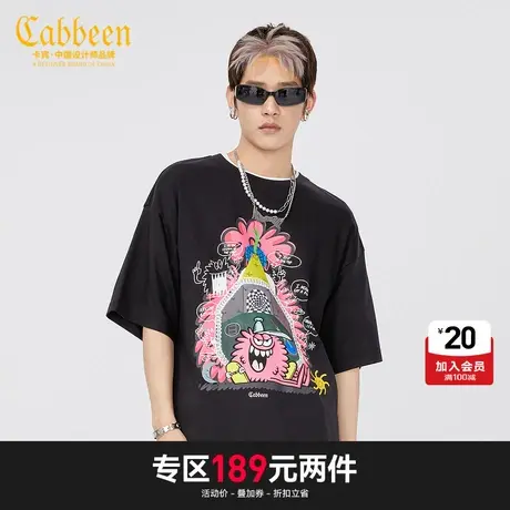 卡宾男装潮流卡通怪兽印花短袖纯棉T恤宽松H图片