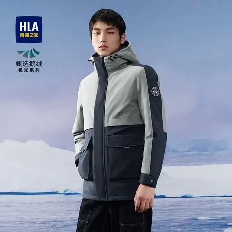 【奥莱清仓】HLA/海澜之家2023极光系列羽绒服大口袋保暖鹅绒服男图片