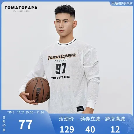 TOMATOPAPA秋季T恤新品23年长袖圆领百搭少年运动体恤衫男生上衣商品大图