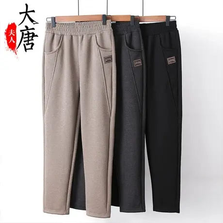 妈妈裤子春秋款中老年女裤洋气新款松紧腰小个子老年人直筒休闲裤商品大图