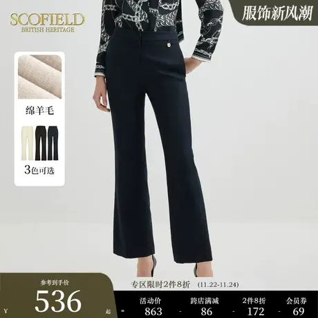 【羊毛100%】Scofield女高腰修身通勤微喇西装裤休闲长裤秋冬新款商品大图