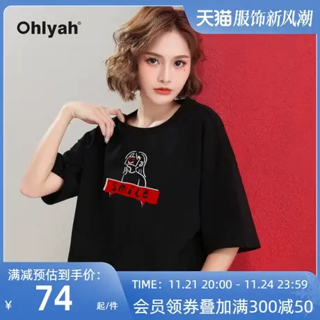 Ohlyah黑色t恤女宽松ins潮牌卡线条女孩涂鸦印花短袖2023夏季新款图片