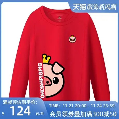Ohlyah本命新年猪卡通韩版加绒厚冬装情侣女卫衣红色休闲外套学生商品大图