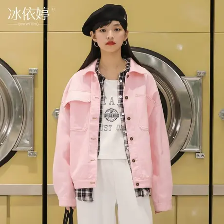 春秋港风复古粉红色牛仔外套女宽松bf韩版百搭休闲夹克设计感上衣商品大图
