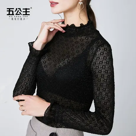 五公主高领蕾丝打底衫2020新款春秋时尚小衫洋气内搭女内搭上衣薄图片
