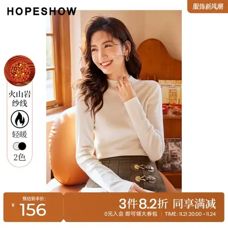 红袖outlets火山岩保暖针织衫hopeshow2022冬季款半高领纯色上衣商品大图