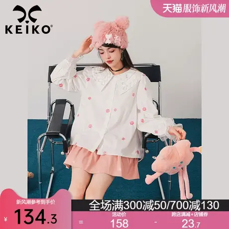 KEIKO 重工刺绣小碎花白色衬衫2024春季少女感穿搭蕾丝娃娃衫上衣图片