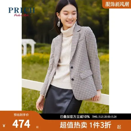 PRICH西装秋冬新款气质设计感小众职场西服外套通勤外套女商品大图