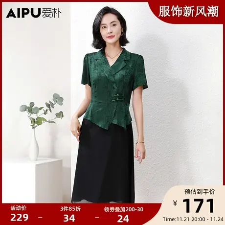 爱朴大码女装新中式连衣裙夏季新款高端气质胖mm显瘦假两件雪纺裙图片